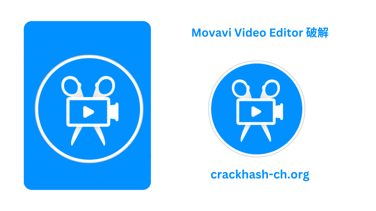 Movavi Video Editor 破解 完整版免費下載，附帶完整指南 2023