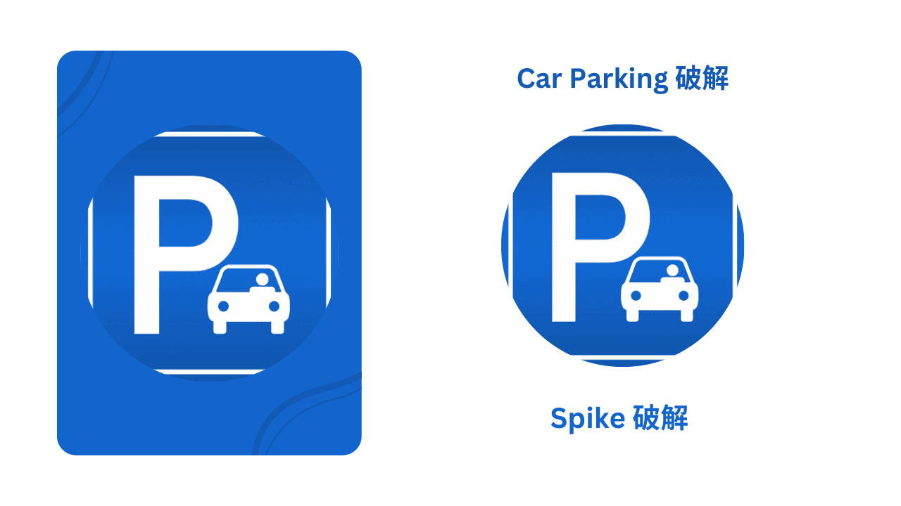 Car Parking 破解 完整版免費下載，附帶完整指南 2023