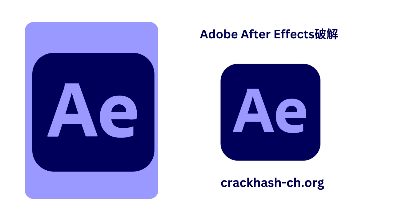 Adobe After Effects破解 mac 完整版免費下載，附帶完整指南 2023