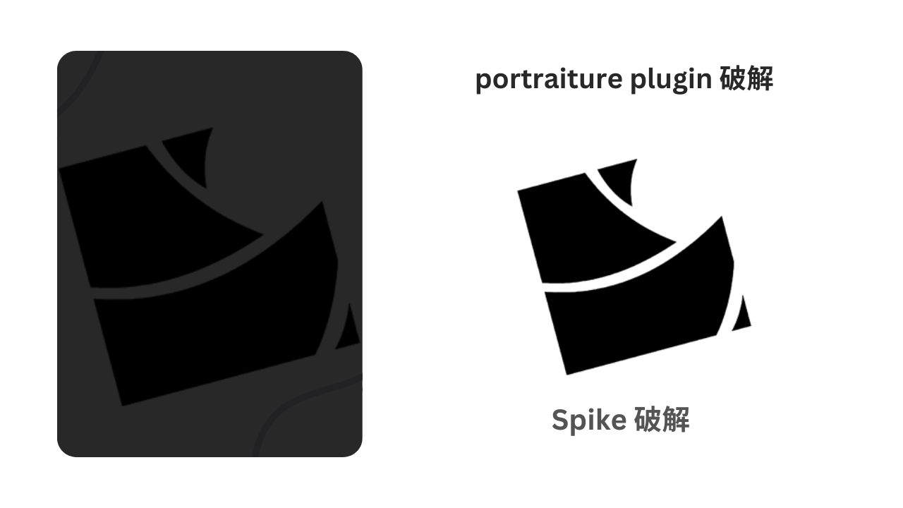 portraiture plugin 破解 完整版免費下載，附帶完整指南 2023