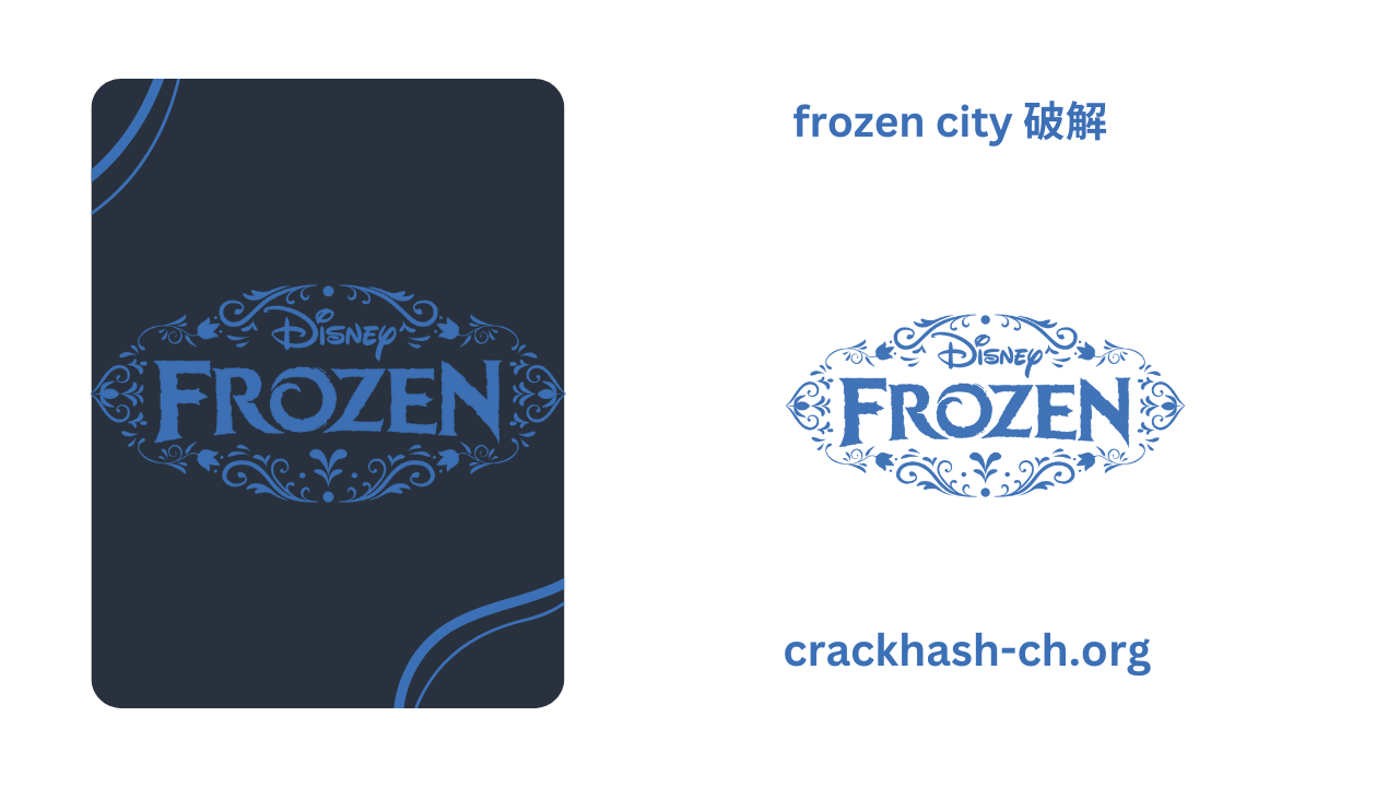 frozen city 破解 完整版免費下載，附帶完整指南 2023